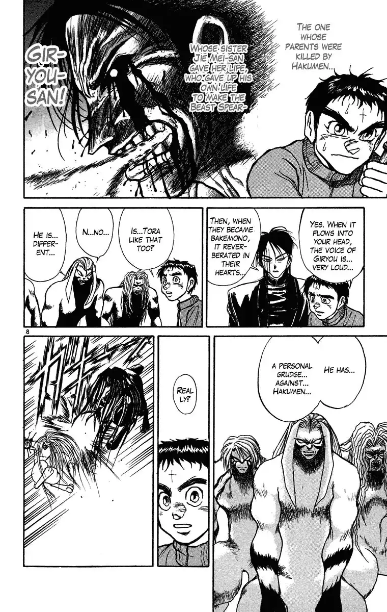 Ushio and Tora Chapter 242 9